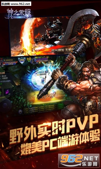 神之荣耀变态版 神之荣耀变态版