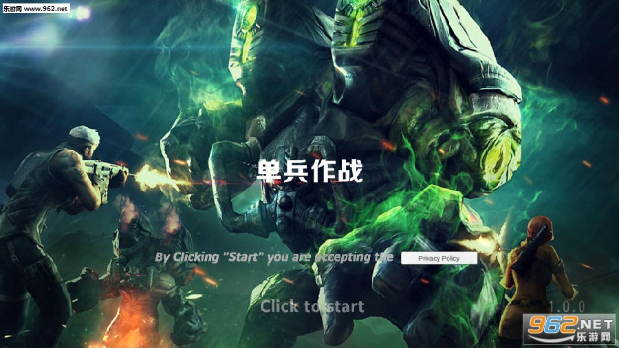 单兵作战破解版 单兵作战破解版