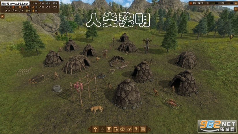 人类黎明汉化版