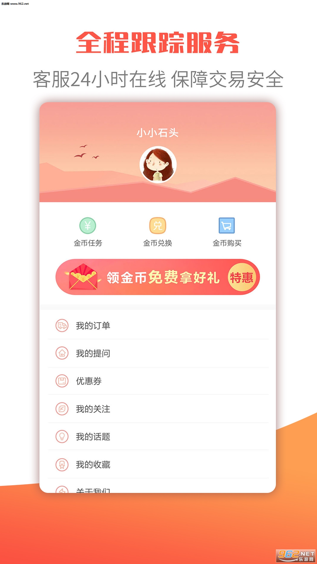 起名字取名字宝宝取名大全appv1.5.2截图0