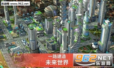 模拟城市建设完美破解版v1.29.3.89288截图0