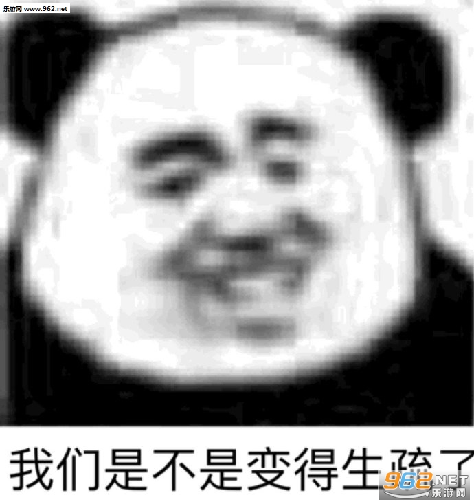 出来复读表情包