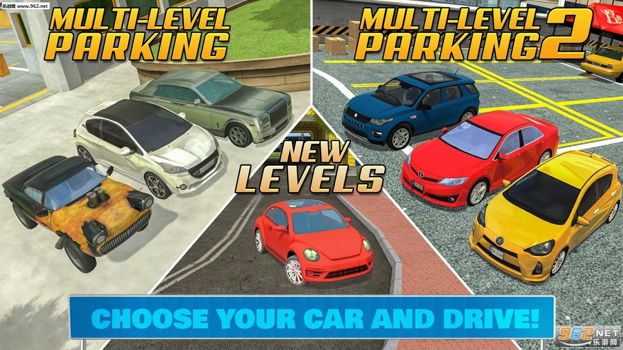 Multi Level Car Parking Games(ͣϷѰ)v3.0.2ͼ2
