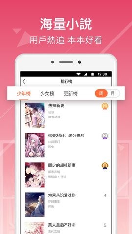 С˵appv3.0.20ͼ0