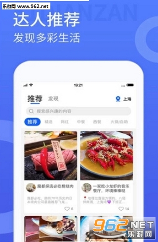 赚钱的软件视频 2019121216467542540.png
