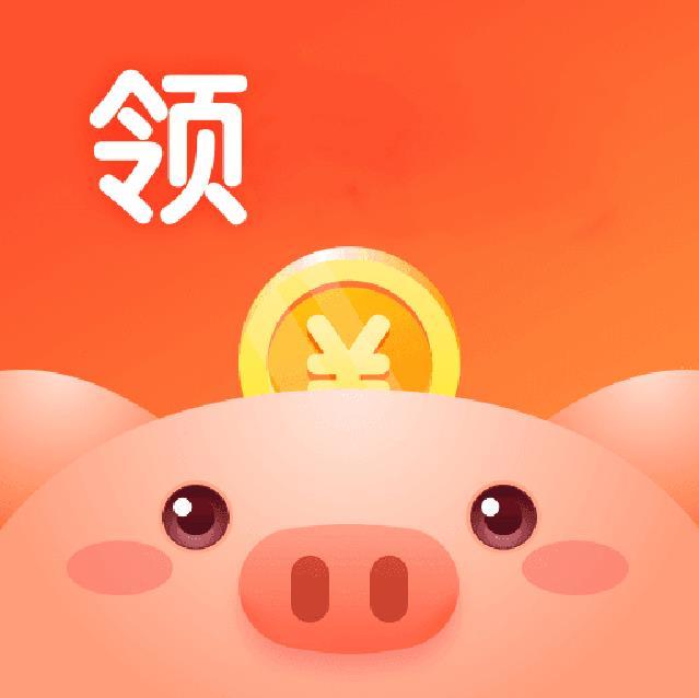 金猪养成记app