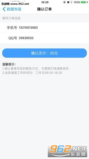 2019121316156441530.jpg
