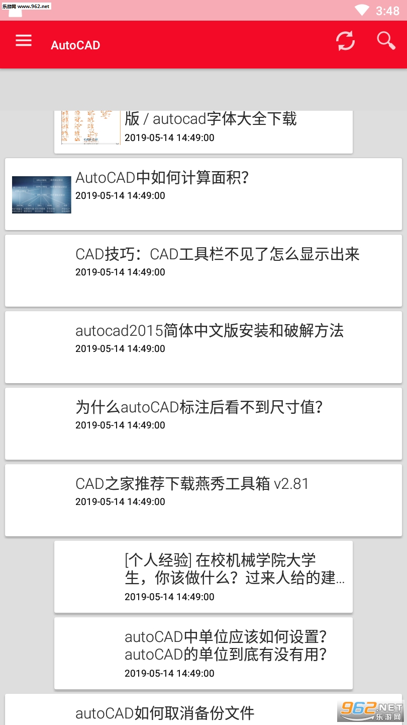 ѧCADͼappv1.0.1ͼ2