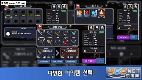 MadeInHero(Ӣ۰׿)v1.27(MadeInHero)ͼ4