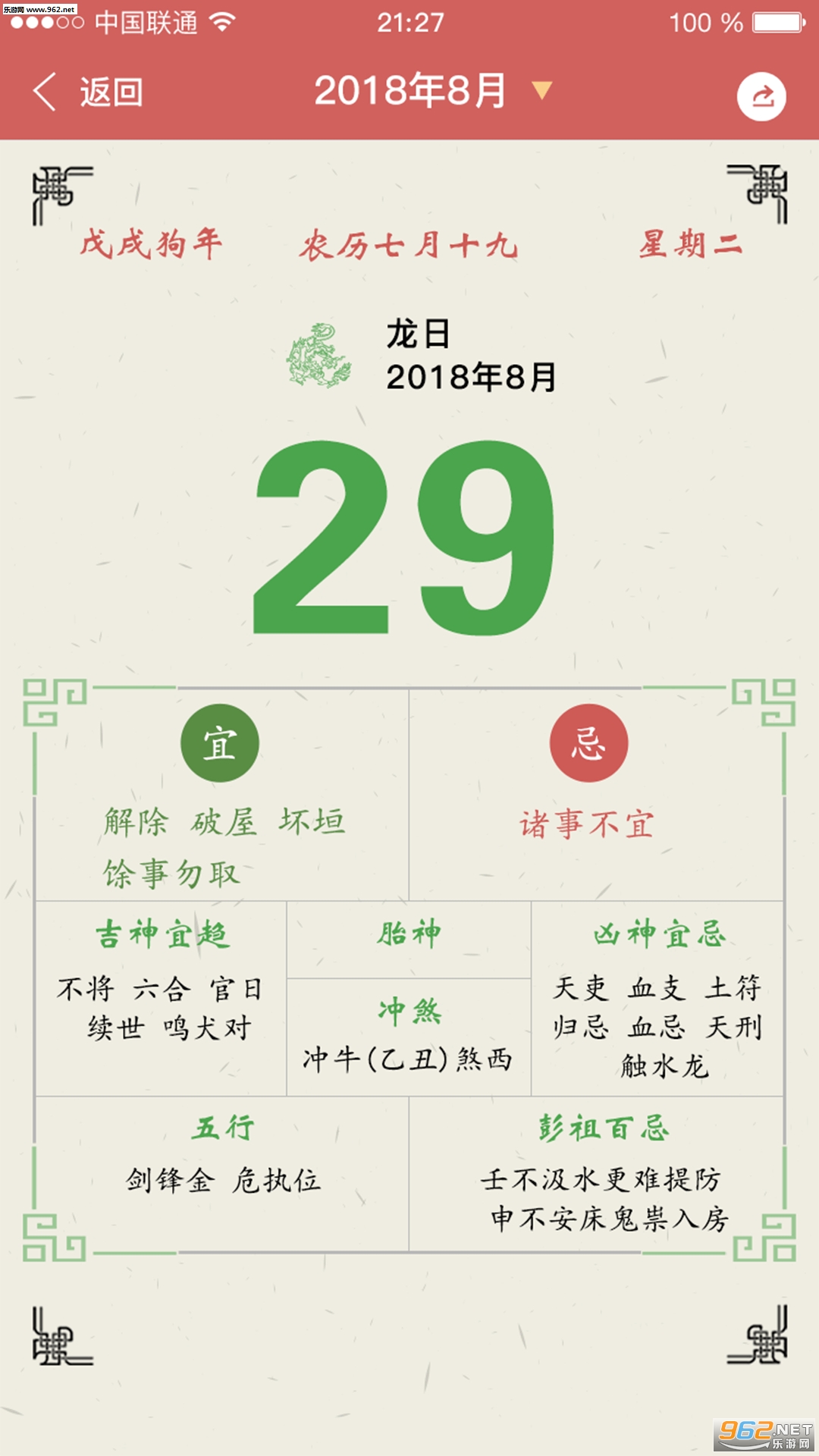 2019121617643986080.jpg