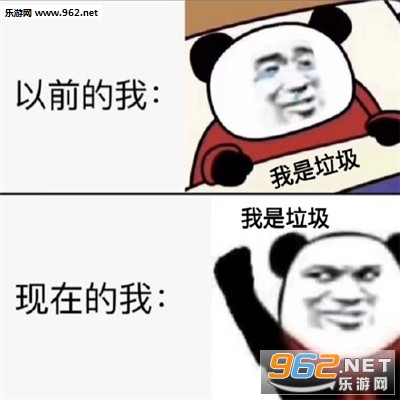 真的踢到了什么东西