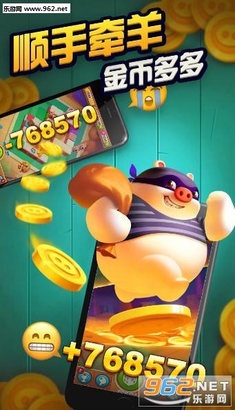 Piggy GO(i[ӛٍapp)v1.1.8؈D2