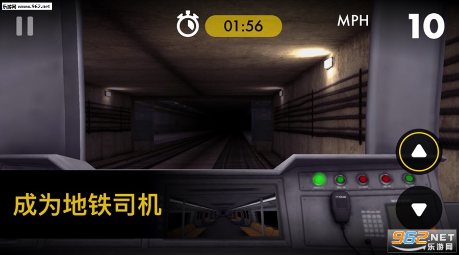 Metro Go中文汉化版