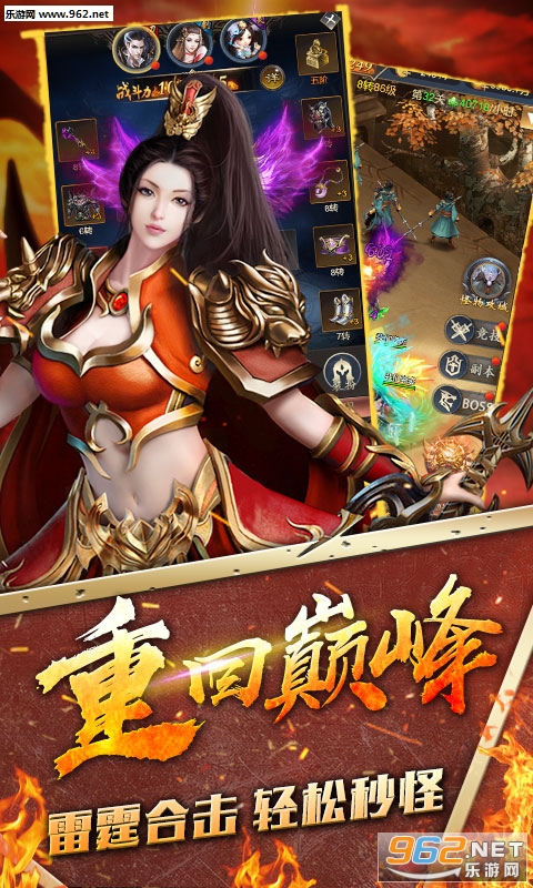 万界天尊飞升版v1.0截图0