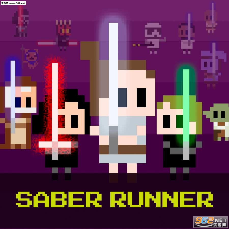 Saber Runner(⽣ܰ׿)v1.0.0ͼ2