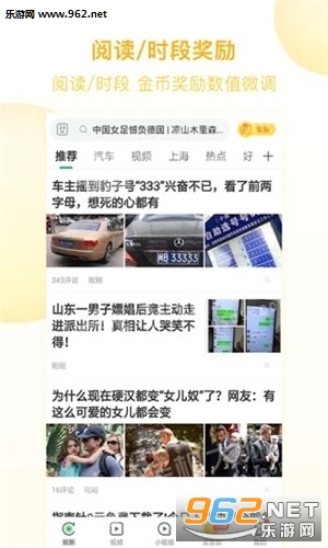 下载快手赚金币 2019121915343108200.jpeg