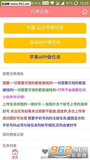 ڰapp°汾v1.1.3ͼ2