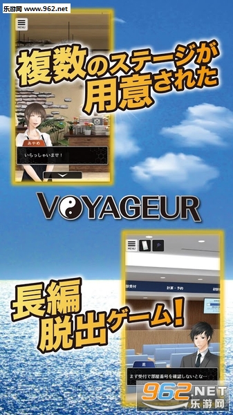 Voyager(׿)v1.0.3ͼ1