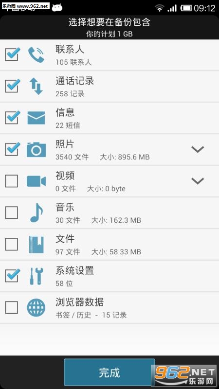 G Cloud(G녂app)v6.3.3.800؈D0