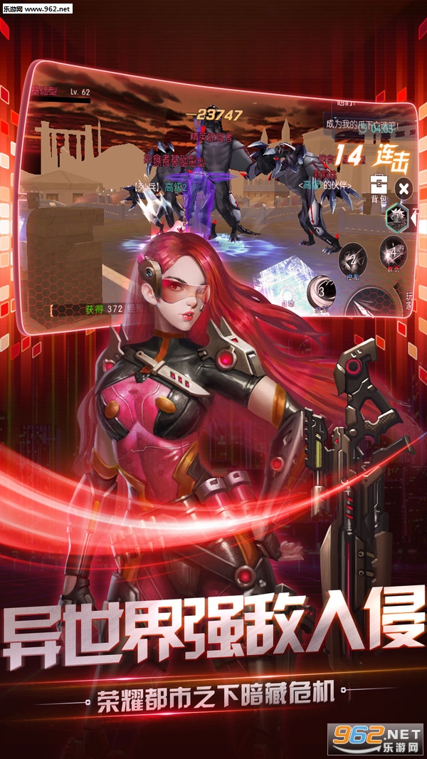 荣耀先锋游戏v6.0截图0