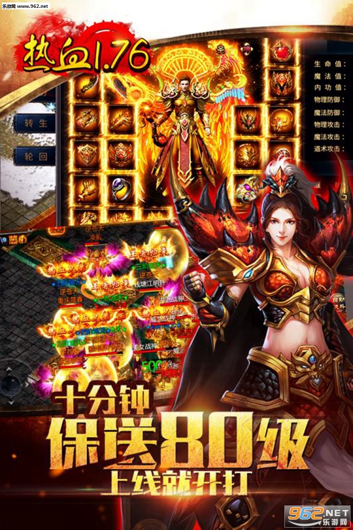 九龙朝破解版v2.06截图0