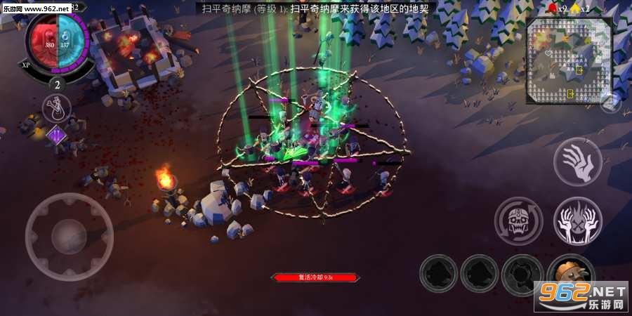 不死军团破解版v1.1.3截图0