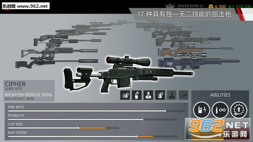 代号47狙击破解版v1.2.0截图0