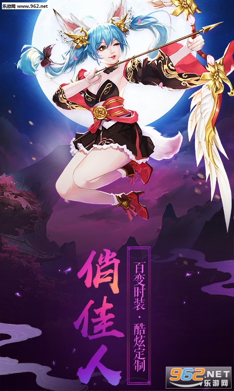 我本是仙飞升版v1.2.3截图0