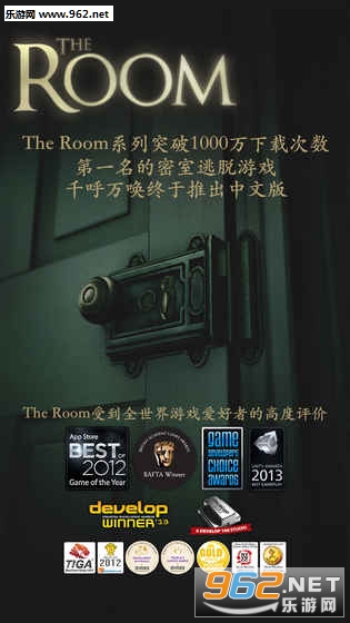 未上锁的房间中文版v3.4截图0