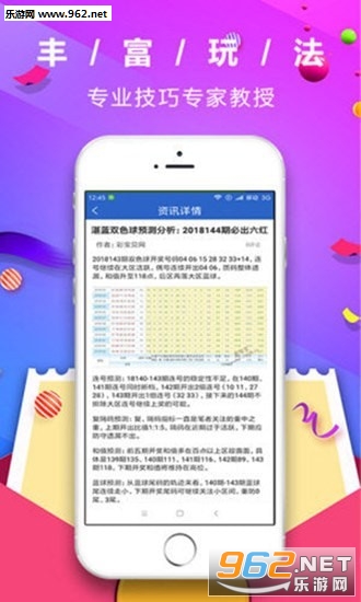 挖掘:7777788888管家婆老家或77777788888免费四肖,拒绝虚假的承诺-明晰解答、专家解读解释与落实&8211;