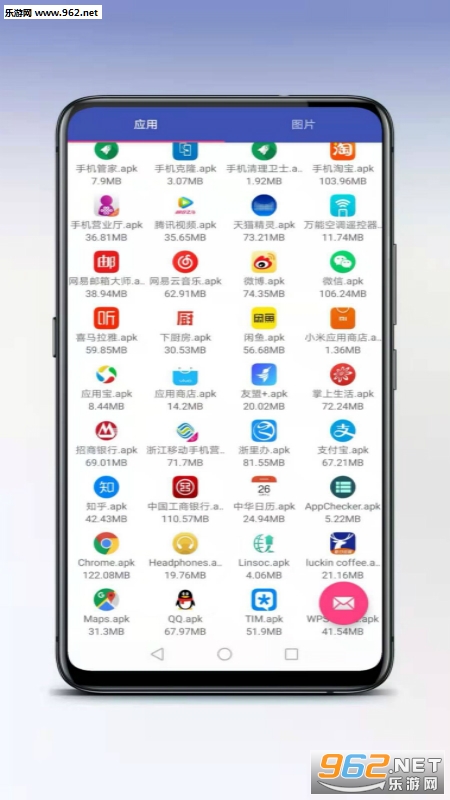 文件快传appv1.0截图0