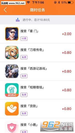 解锁苹果设备潜能：越狱也能玩的五大高收益赚钱软件推荐 💰 第5张