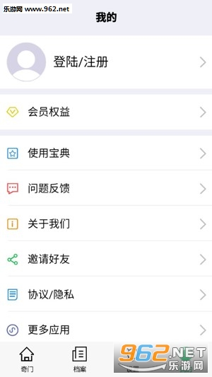 ʦappv4.3.0ͼ2