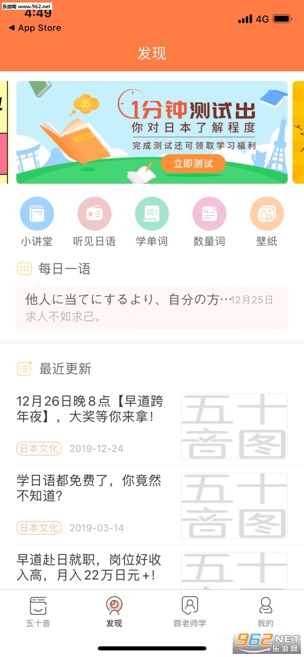 ѧʮѧappv2.50.1ͼ1