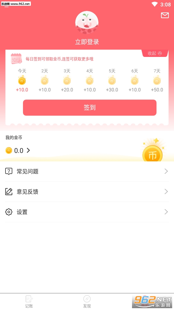 Ǯappv1.0.0ͼ1