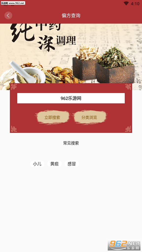 周易起名大师专业版v3.0.65最新版截图0