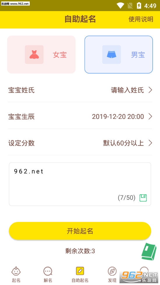 2020ꌚȡִȫMv1.2.7؈D0