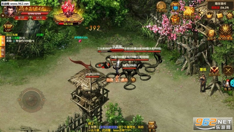 魔狩战纪手游v1.0截图0