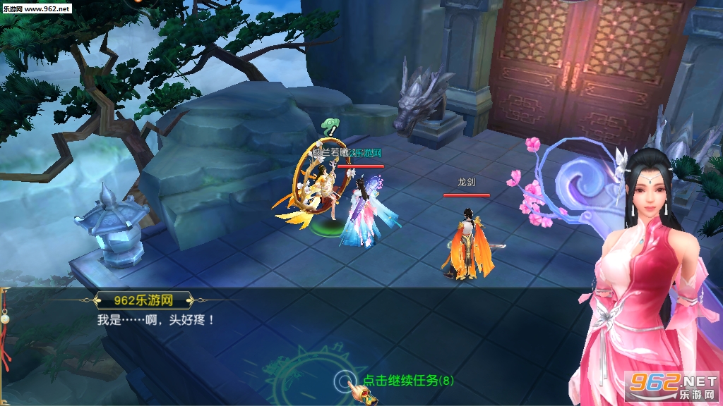 苍穹破手游官方版v1.0.2截图0