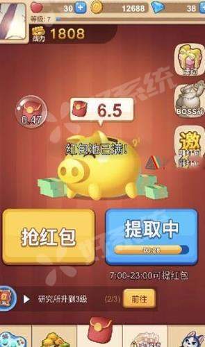 靠谱的赚钱小游戏下载 20191227164321320420.jpg