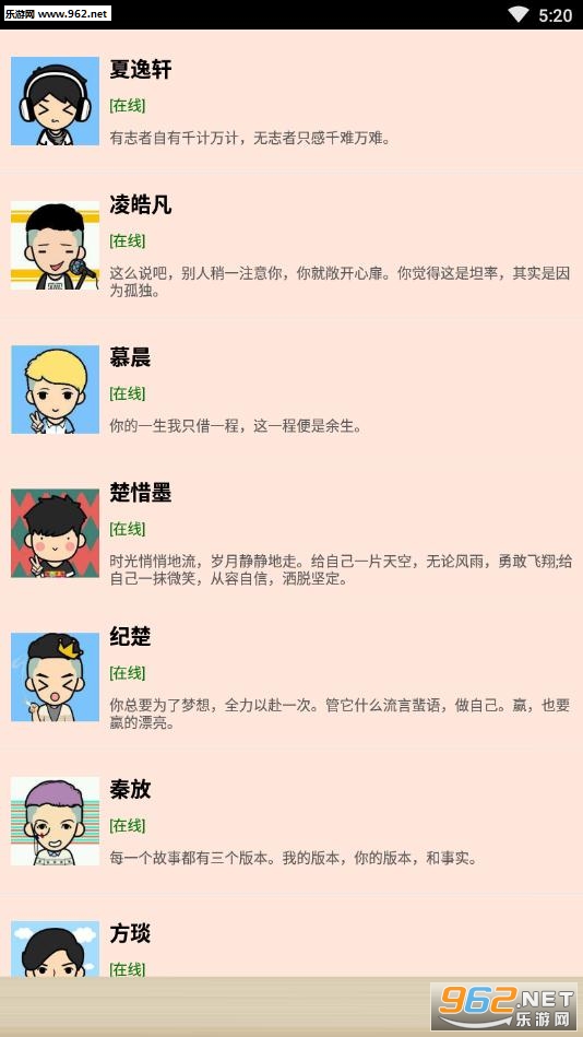 男友陪伴聊天中文版appv1.0.0截图3