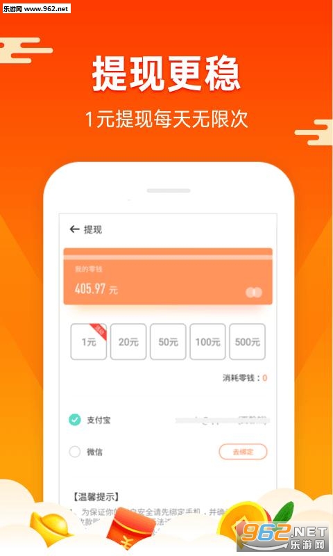 赚钱app下载地址 2019122718051542640.jpg