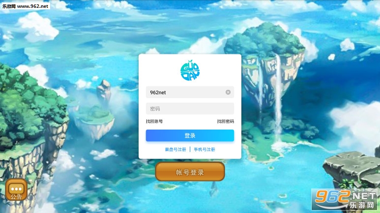 天天连萌手机版v1.5.0截图0