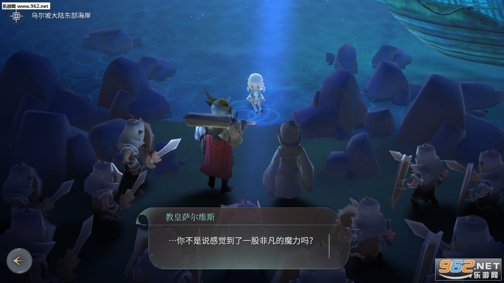 魔女之泉4汉化破解版v1.3截图0