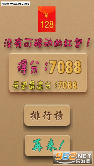 걬2048tٍXAPPv1.1.5؈D2