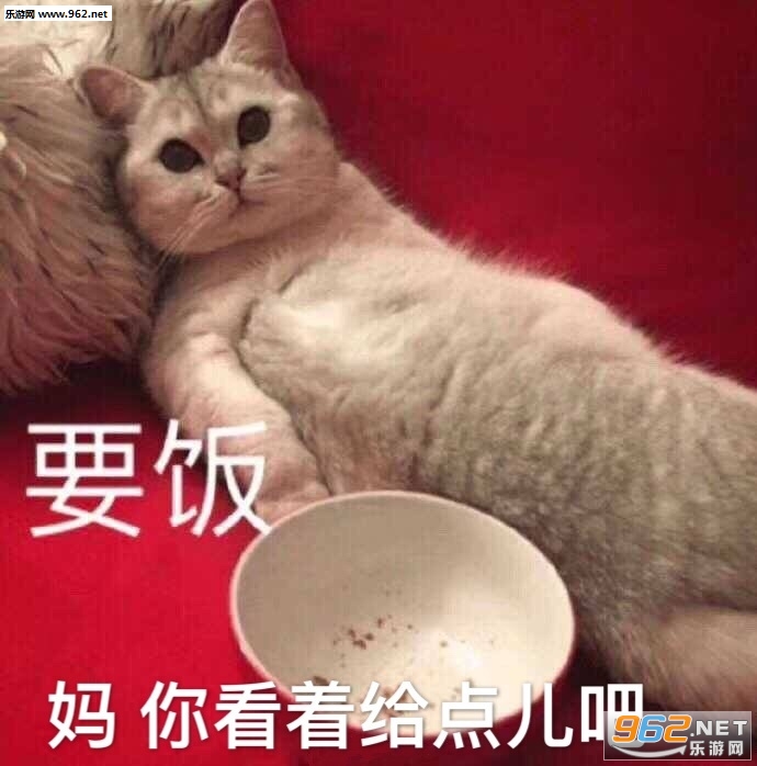 是我不配了表情包