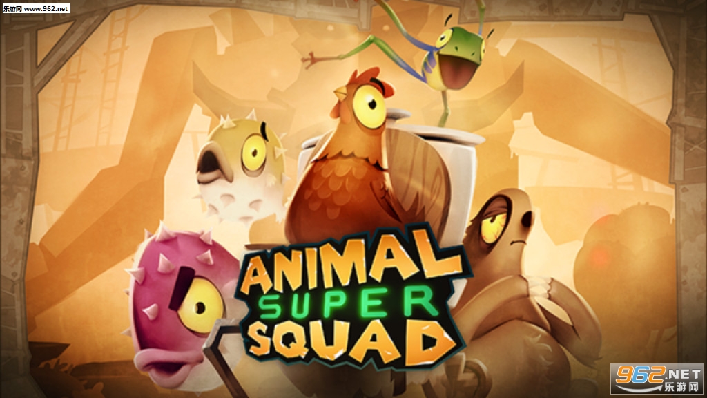 Animal Super Squad(ﳬСӰ׿°)v1.3.0.1ͼ0