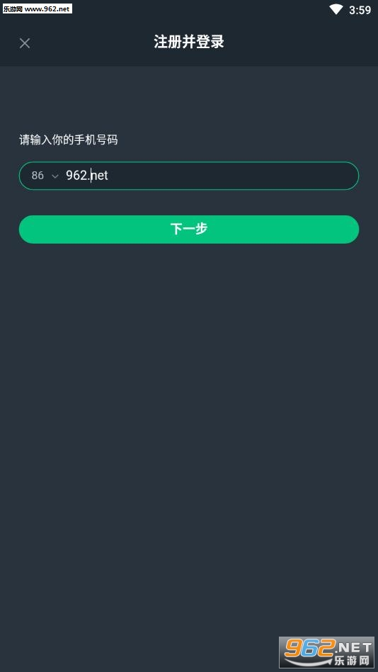 网易云游戏appv1.2.3截图0