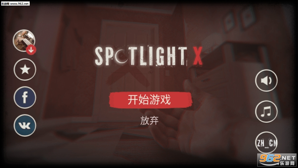 Spotlight: Room Escape X(۹X)v2.6.0 °׿ͼ0