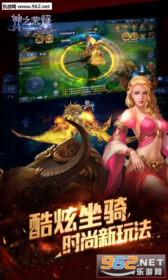 神之荣耀变态版截图0